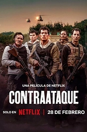 Постер к фильму Контратака